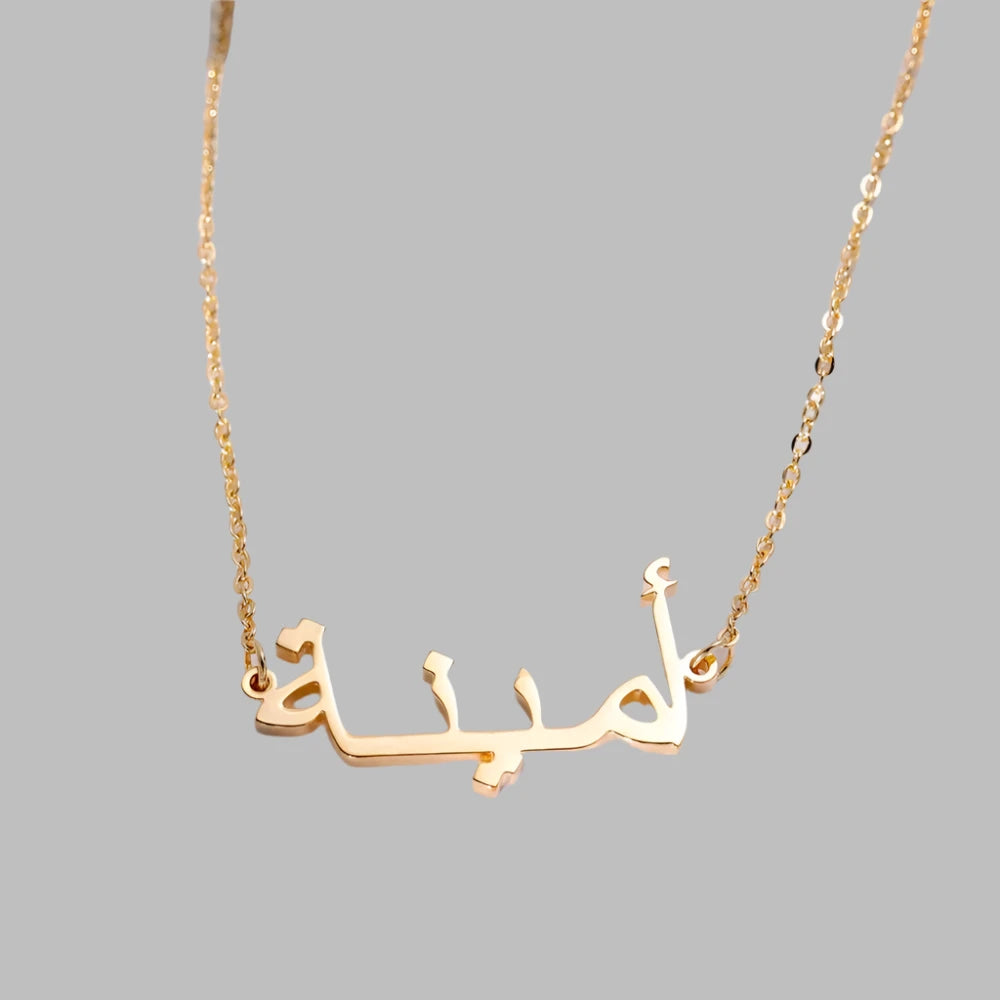 Arabic Name Necklace